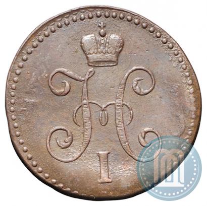 Фото 1 копейка 1845 года СМ 