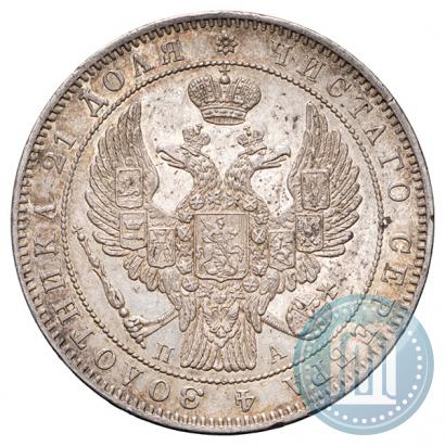 Фото 1 копейка 1845 года СМ 