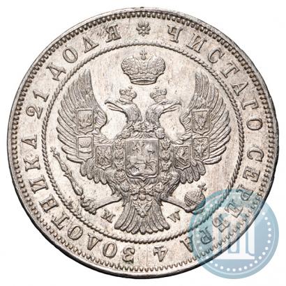 Picture 1 rouble 1847 year MW 