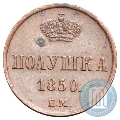 Picture Polushka 1850 year ЕМ 