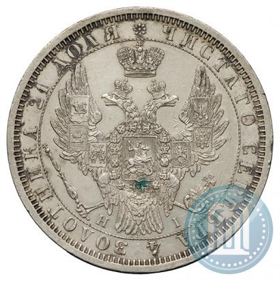 Picture 1 rouble 1854 year СПБ-HI 