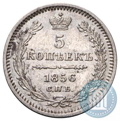 Picture 5 kopecks 1856 year СПБ-ФБ 