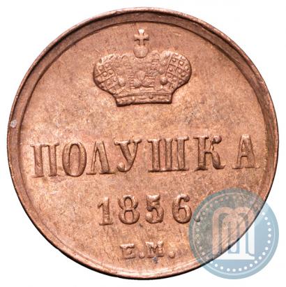 Picture Polushka 1856 year ЕМ 