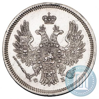 Picture 20 kopecks 1857 year СПБ-ФБ 