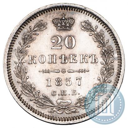 Picture 20 kopecks 1857 year СПБ-ФБ 