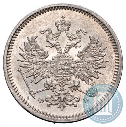Picture 10 kopecks 1859 year СПБ-ФБ 