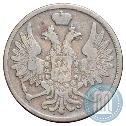 Picture 3 kopecks 1859 year ВМ "Type of 1849-1857"