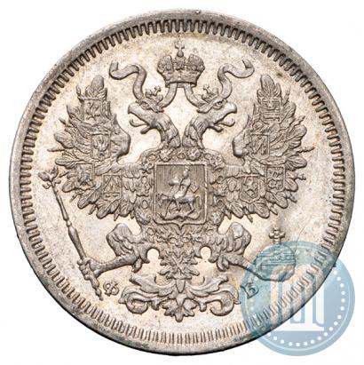 Picture 20 kopecks 1860 year СПБ-ФБ "Type of 1861-1866"