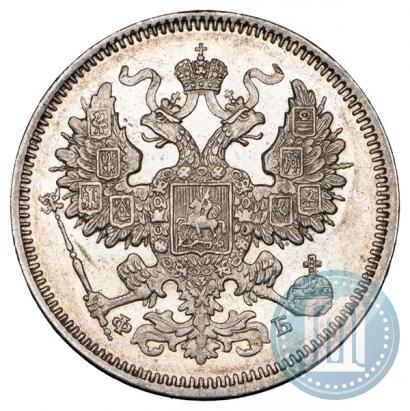 Фото 20 копеек 1861 года СПБ-ФБ 