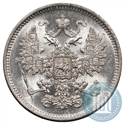 Фото 15 копеек 1861 года СПБ 