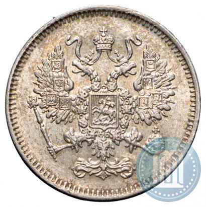 Фото 10 копеек 1861 года СПБ 