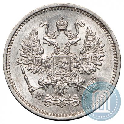 Фото 10 копеек 1862 года СПБ-МИ 