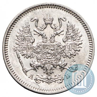 Фото 10 копеек 1863 года СПБ-АБ 