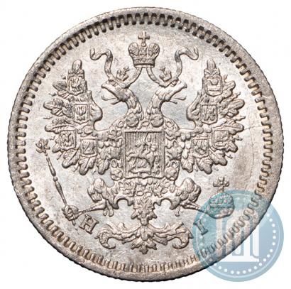 Фото 5 копеек 1868 года СПБ-HI 
