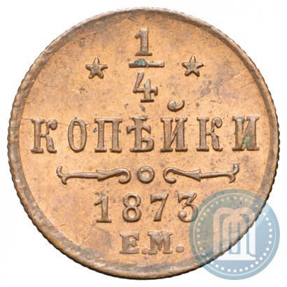 Picture 1/4 kopeck 1873 year ЕМ 