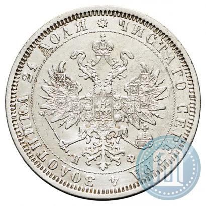 Фото 1 рубль 1878 года СПБ-НФ 