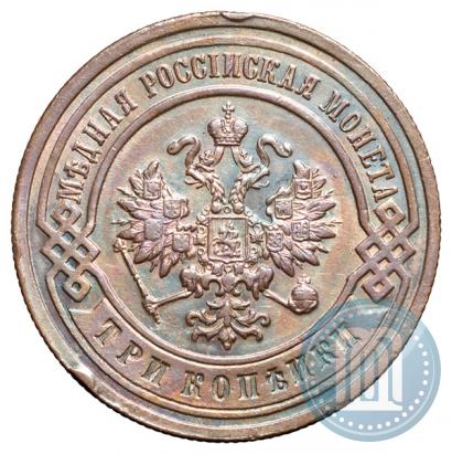 Picture 3 kopecks 1892 year СПБ 