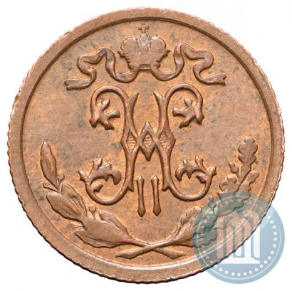 Picture 1/2 kopeck 1895 year СПБ 