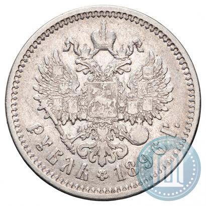 Picture 1 rouble 1896 year (АГ) 