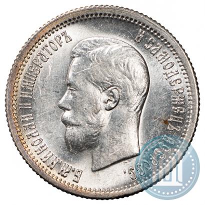 Picture 25 kopecks 1896 year  