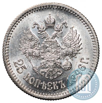 Picture 25 kopecks 1896 year  