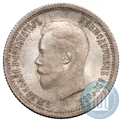 Picture 25 kopecks 1896 year  