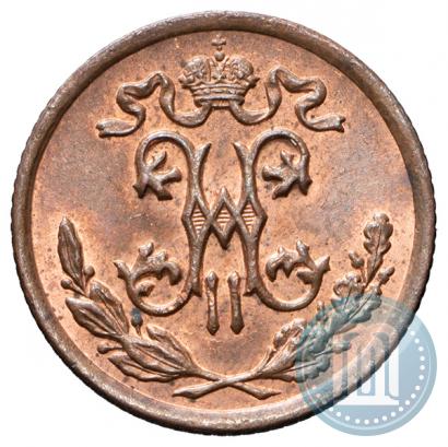 Picture 1/2 kopeck 1896 year СПБ 