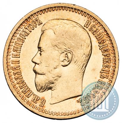 Picture 7,5 roubles 1897 year (АГ) 