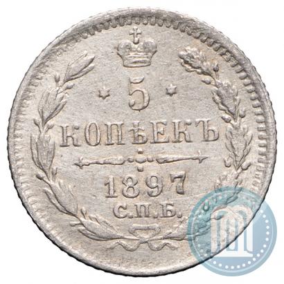 Picture 5 kopecks 1897 year СПБ-АГ 