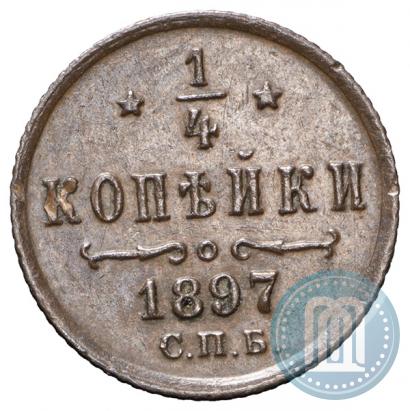 Picture 1/4 kopeck 1897 year СПБ 