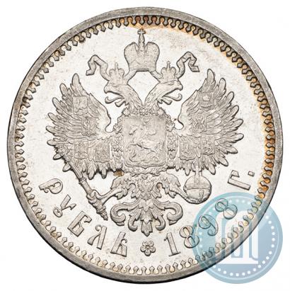 Picture 1 rouble 1898 year (АГ) 