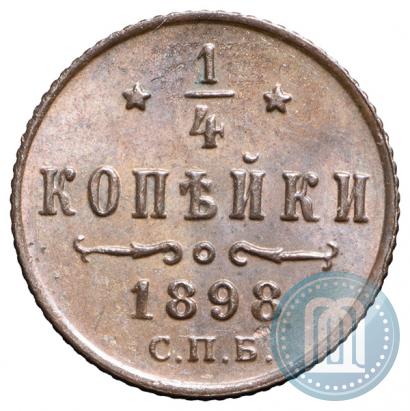 Picture 1/4 kopeck 1898 year СПБ 