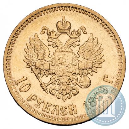 Picture 10 roubles 1899 year (ФЗ) 