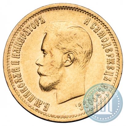Picture 10 roubles 1899 year (ФЗ) 