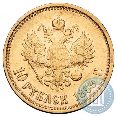 Picture 10 roubles 1899 year (ФЗ) 