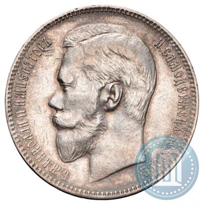 Picture 1 rouble 1899 year (ЭБ) 