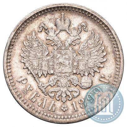 Picture 1 rouble 1899 year (ЭБ) 