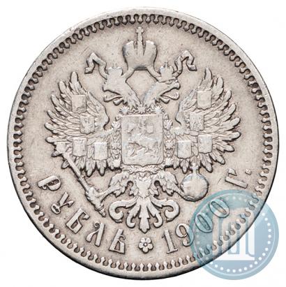 Picture 1 rouble 1900 year (ФЗ) 