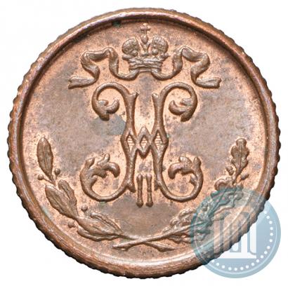 Picture 1/4 kopeck 1900 year СПБ 