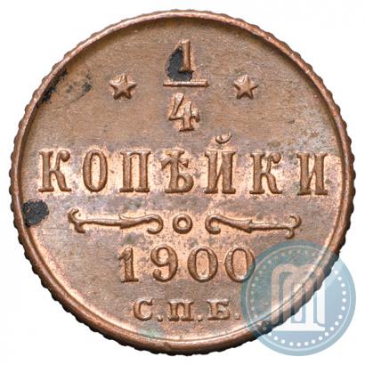 Picture 1/4 kopeck 1900 year СПБ 