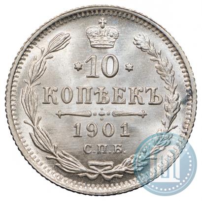 Picture 10 kopecks 1901 year СПБ-ФЗ 