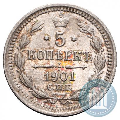 Picture 5 kopecks 1901 year СПБ-ФЗ 