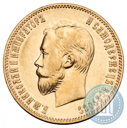 Picture 10 roubles 1902 year (АР) 