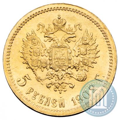Фото 5 рублей 1902 года (АР) 