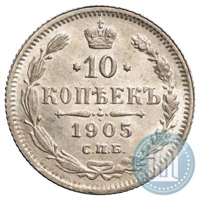 Picture 10 kopecks 1905 year СПБ-АР 