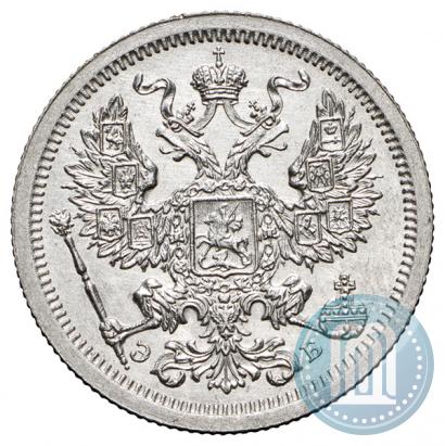 Фото 20 копеек 1907 года СПБ-ЭБ 
