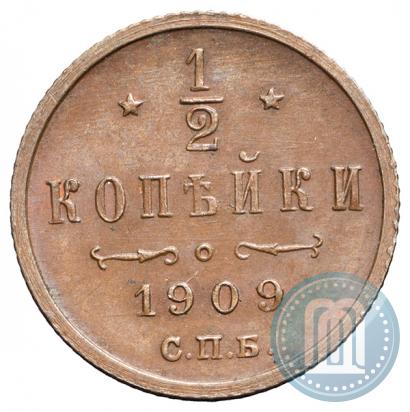 Фото 1/2 копейки 1909 года СПБ 