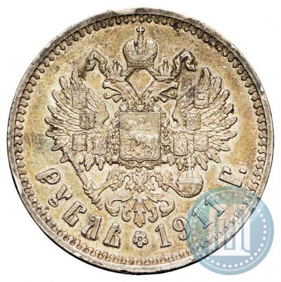 Picture 1 rouble 1911 year (ЭБ) 