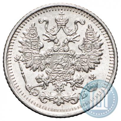 Фото 5 копеек 1911 года СПБ-ЭБ 