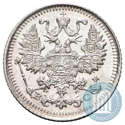 Фото 5 копеек 1913 года СПБ-ВС 